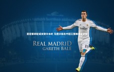 j9九游会官网登录-亚冠第四轮成关键分水岭 马德兴指出中超三强唯泰山坚挺