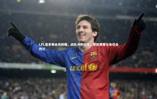 九游会j9-LPL夏季赛本周前瞻，战队冲刺抢分，季后赛席位争夺白热化